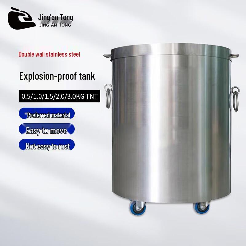 Jingan Double-Layer Stainless Steel Bomb Disposal Container