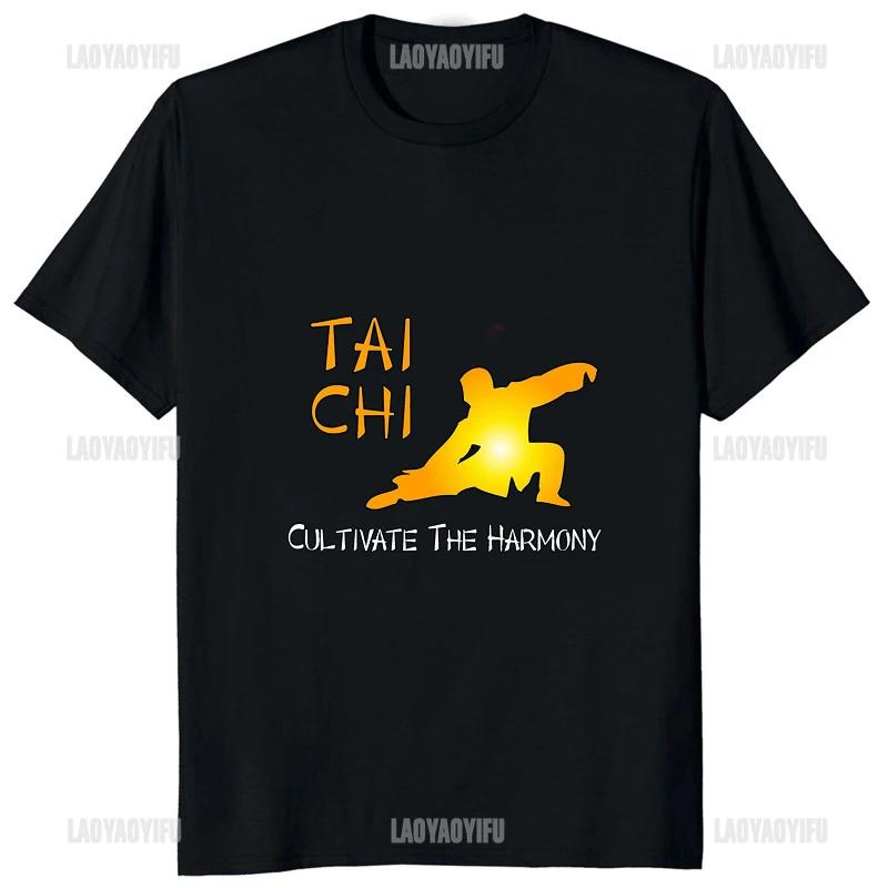 Tai Chi Chuan Classics Tshirt Taiji Vintage Printed Chinese Kung Fu Unisex T Shirt Casual Fashion Streetwear Hip Hop Unisex Tshirt