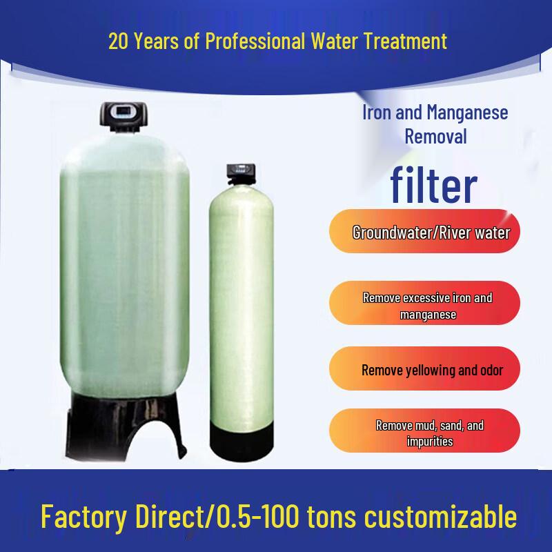 Yunduo Well Water Iron & Manganese Removal Filter