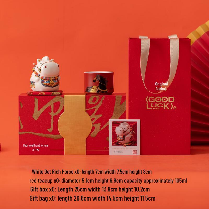 Auspicious Ceramic Horse Figurines Gift Set