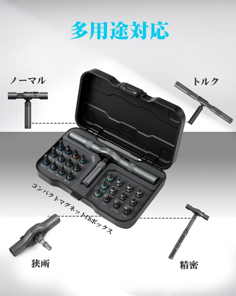 VMAN Ratchet Screwdriver S2 Magnetic 24 Interchangeable Flathead Phillips for and Bicycle Repair 24-in-1 Set, Steel, Bits, Bits, Screwdriver,