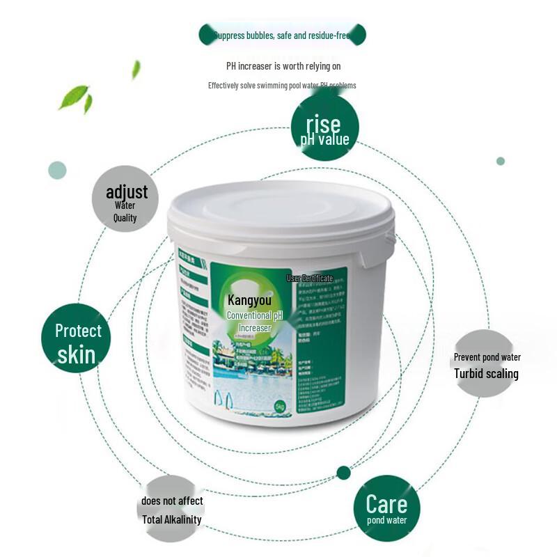 Swimming Pool pH Increaser