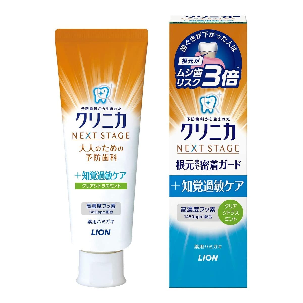 

Clinica Advantage NEXT STAGE Toothpaste Clear Citrus Mint x 3-pack