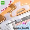 Dile Transparent Bookmark Clip