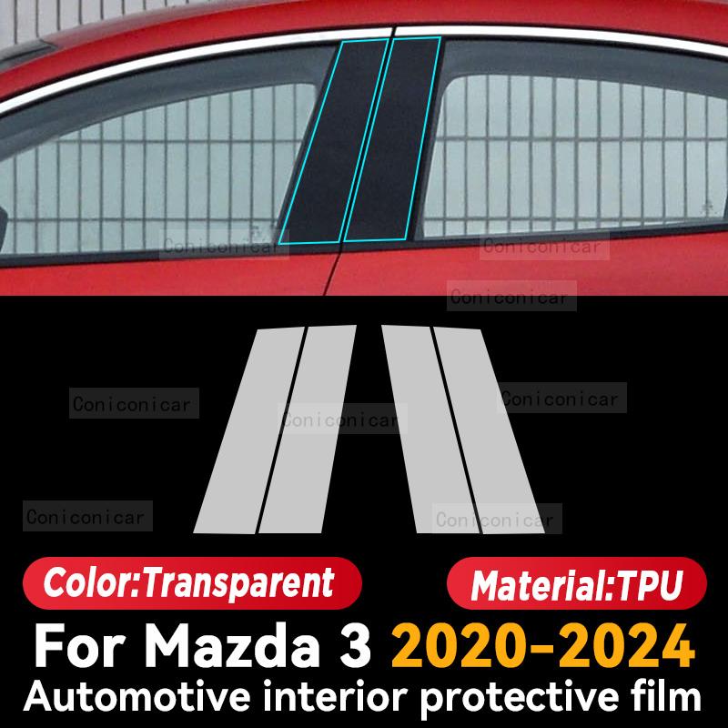 For MAZDA 3 -2024 Car Interior Center Console Panel Navigation Transparent TPU Protective Film Anti-scratc