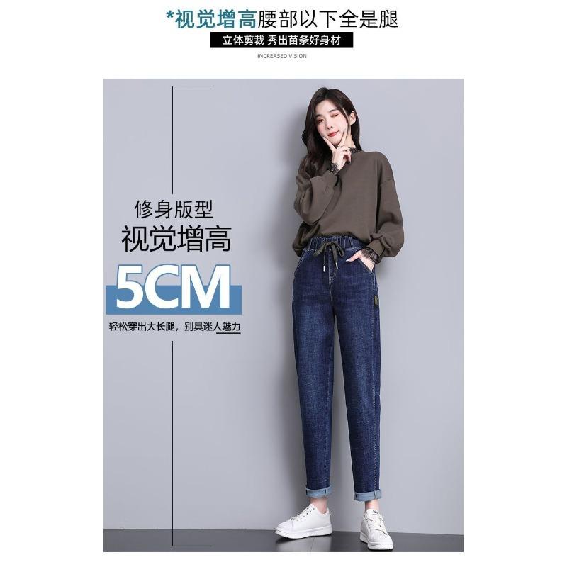 Elastic Waist Harun Jeans for Women in Spring and Autumn Slim Fit Plus High Waisted Pants