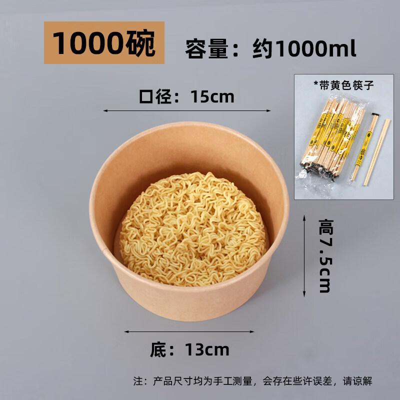 Disposable Microwaveable Paper Food Bowl with Lid