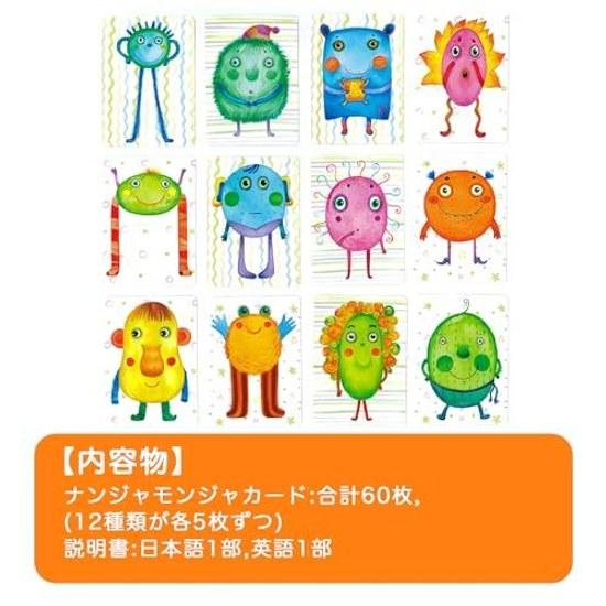 Sugorokuya NanjamonjaMidori 2 6 players 4 years up 15 minutes naming memory reflexes party childrens board game