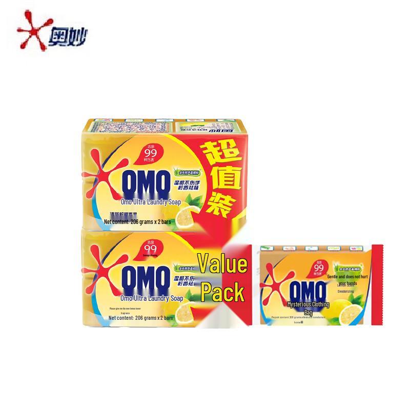 OMO Fresh Lemon Laundry Soap