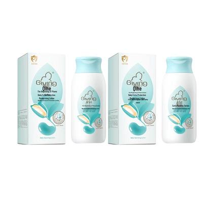 Qichu GIVING Feuchtigkeitslotion für Babys Doppelpackung