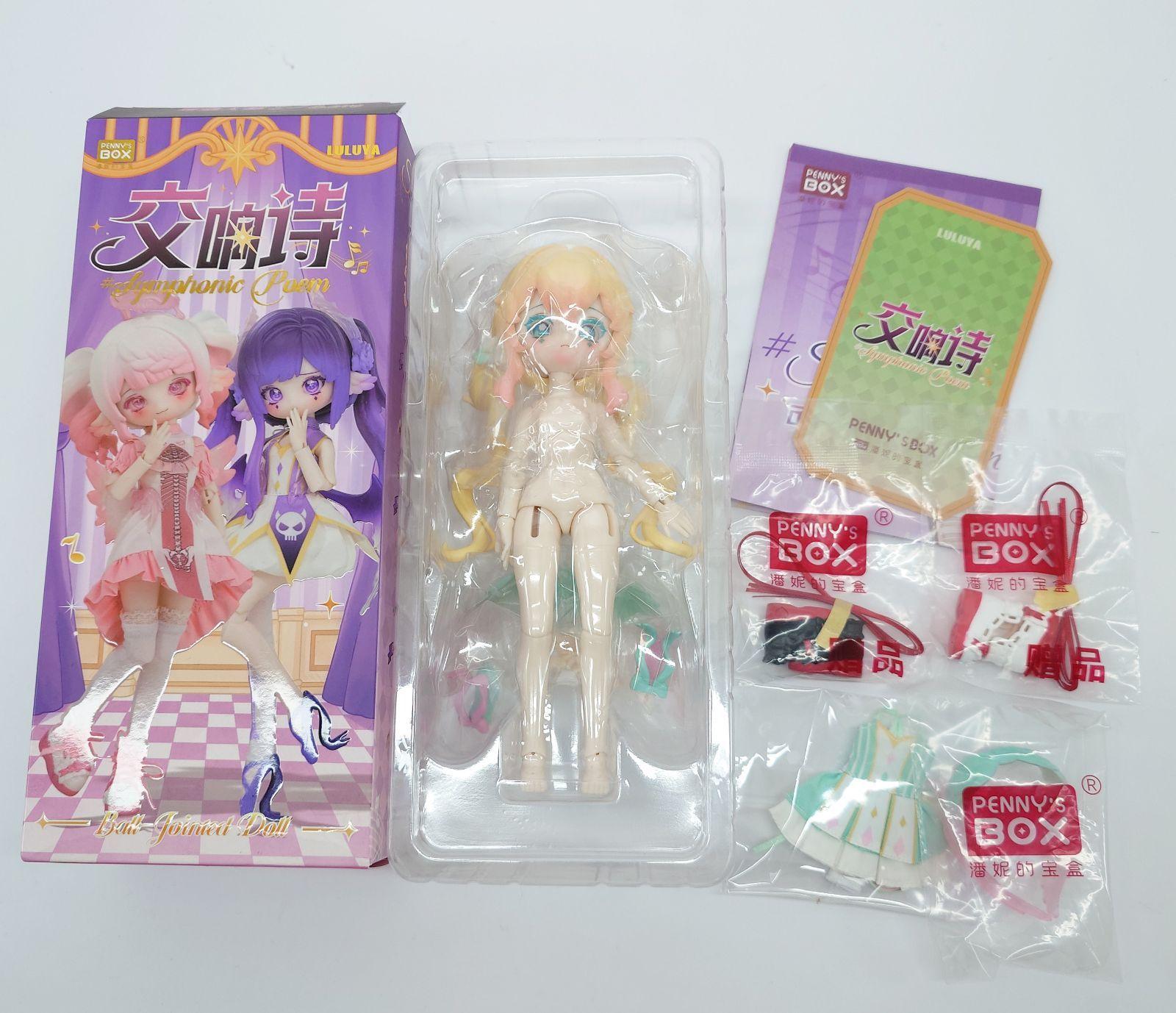 

[USED] PENNY S BOX LULUYA Lulua Symphonic Waltz BJD Blind Doll with Bonus Shoes x 2