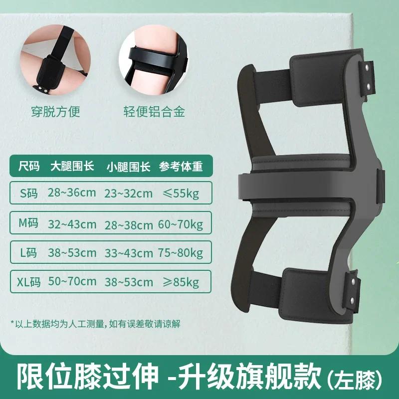 Knee Hyperextension Orthosis With Back Arch Support Hemiplegic Knee Brace For Reverse Extension Correction Comfort Fit