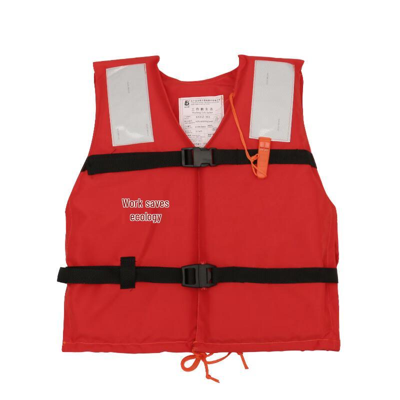 OLOMM Professional Work Life Jacket Size 1