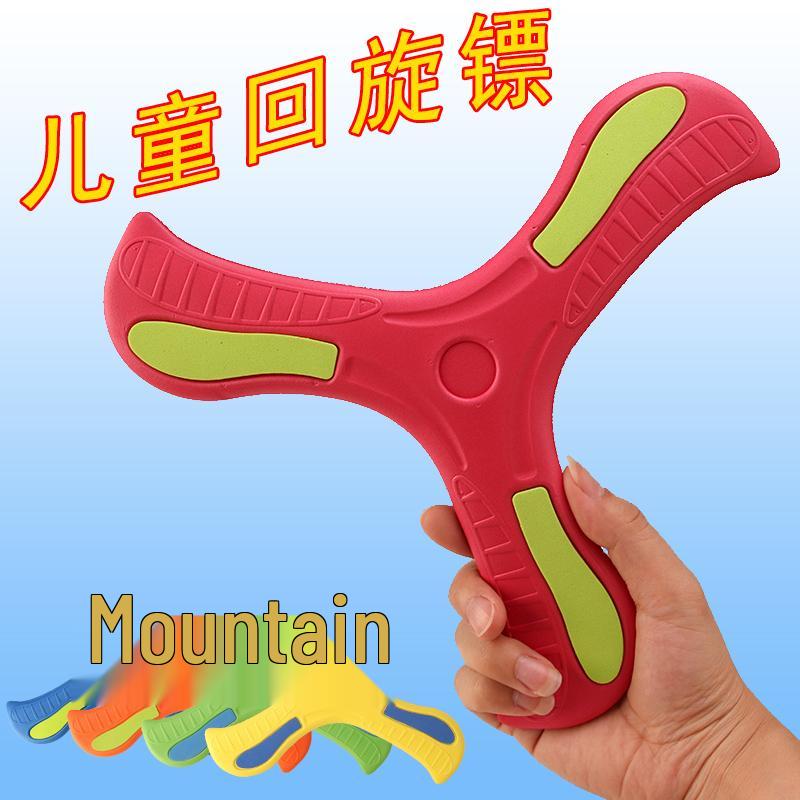 Reversible EVA Boomerang Toy - Three-leaf Hand-Thrown Outdoor Parent-Child Fun Dart 23cm Thickened Orange - 1 Piece