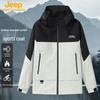 Jeep Unisex Spliced Hooded Windbreaker Jacket