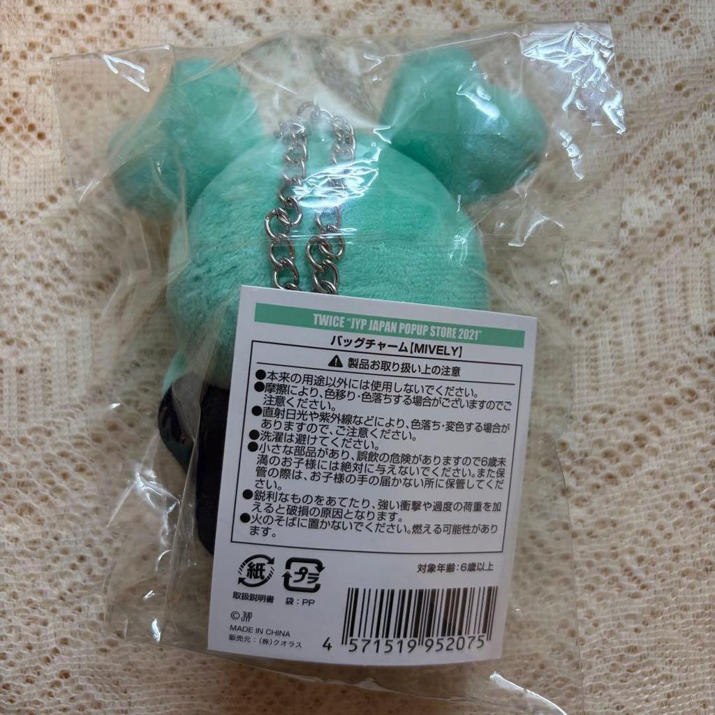[USED] TWICE Mina MINA Bag Charm Mibly Lovely