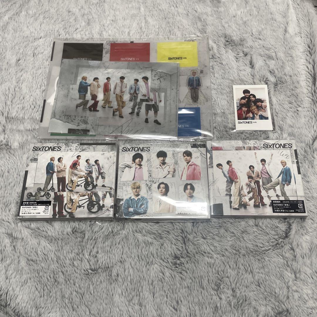 

[USED] SixTONES Neiro (3 versions) with bonus items