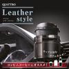 Carmate DZ343 Quattro Series Cup Holder for Cars, Leather Style Gray Stitch Print