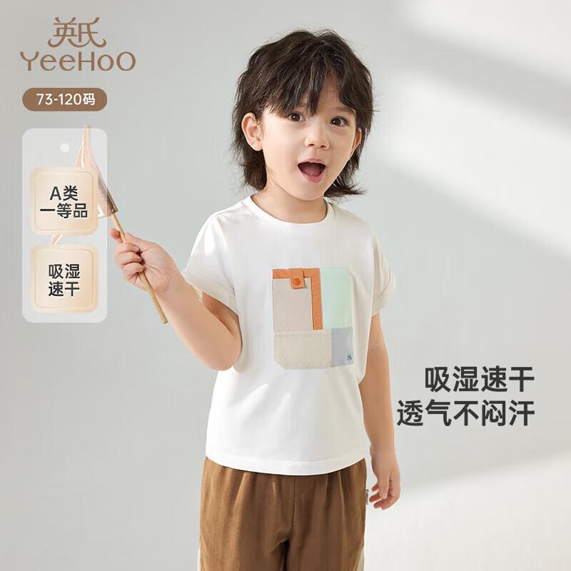 YEEHOO Boys  Quick-Dry Breathable Summer T-Shirt 100CM