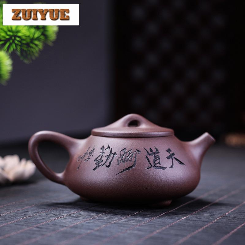 260ml Antique Yixing Purple Clay Teapots Famous Artists Handmade Stone Scoop Pot Raw Ore Purple Mud Kettle Chinese Zisha Tea Set