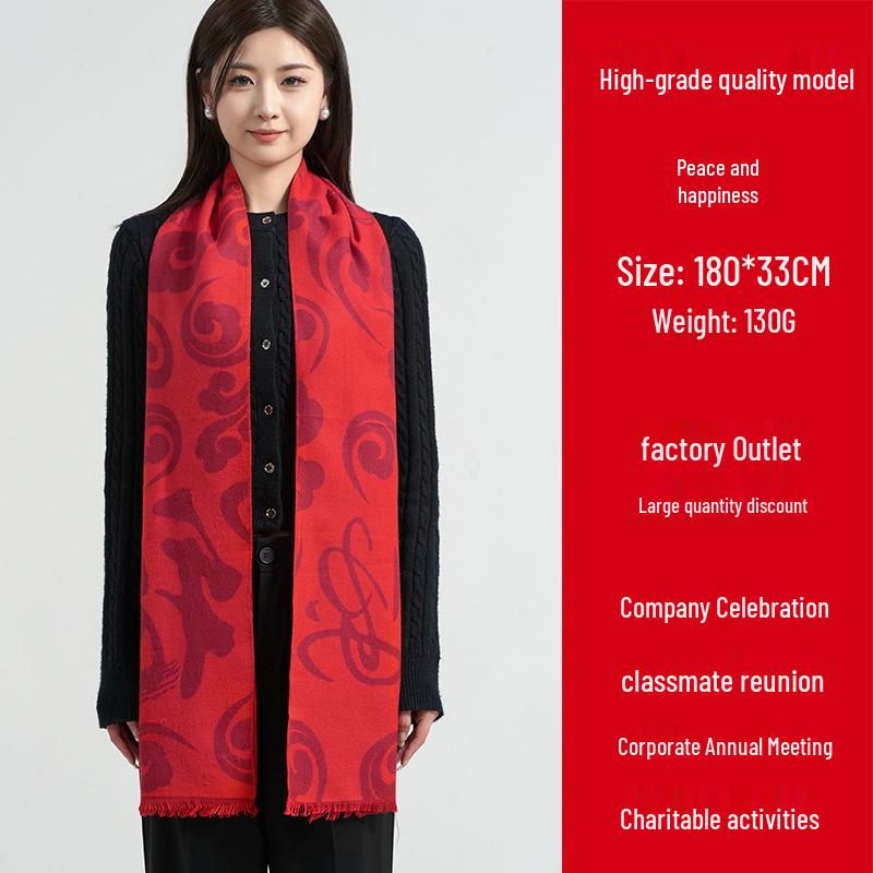 Chinese Zodiac Red Scarf with Logo - Perfect for Class Reunions and Annual Meetings, Gift-Ready with Embroidery and Printing Patterns.