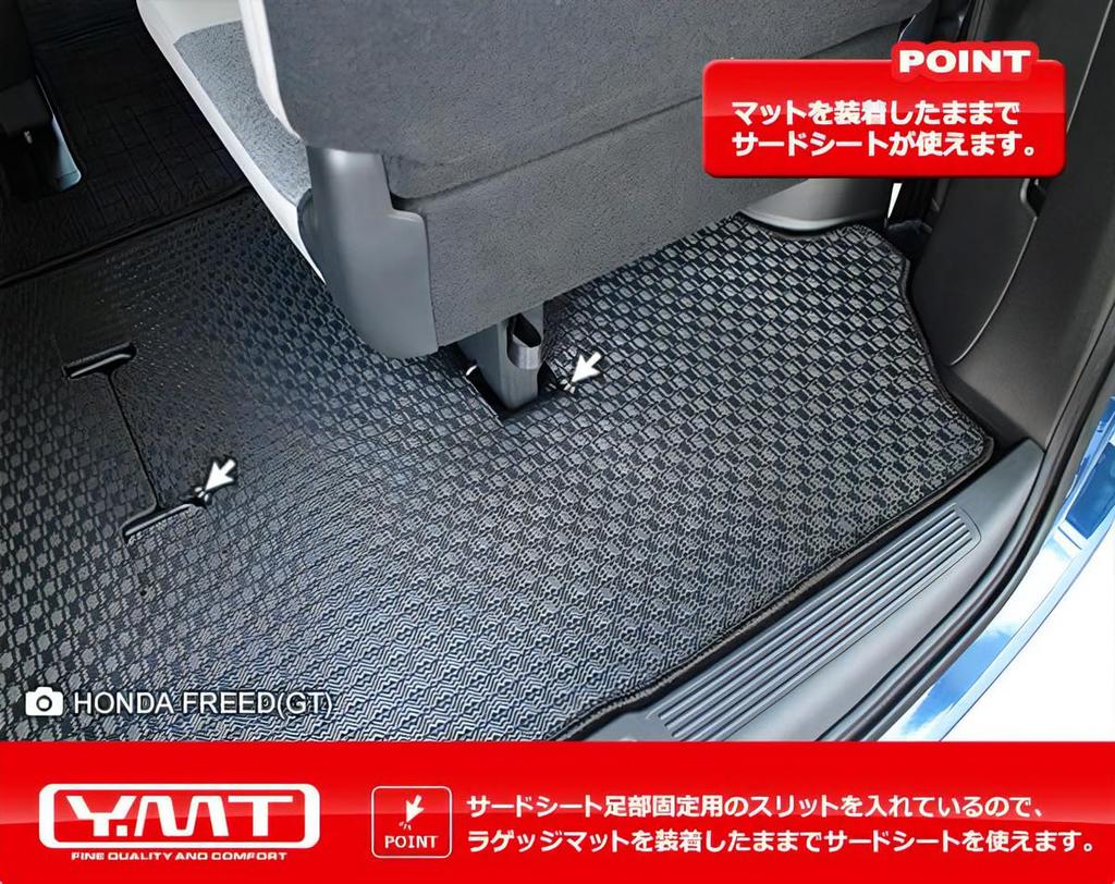 Rubber luggage mat YMT for the new Crosstar GT series Freed/Freed 6-seater/7-seater