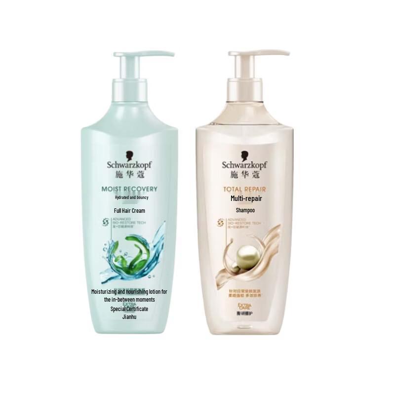Schwarzkopf Aquashine Elastic Repair Hair Care Set