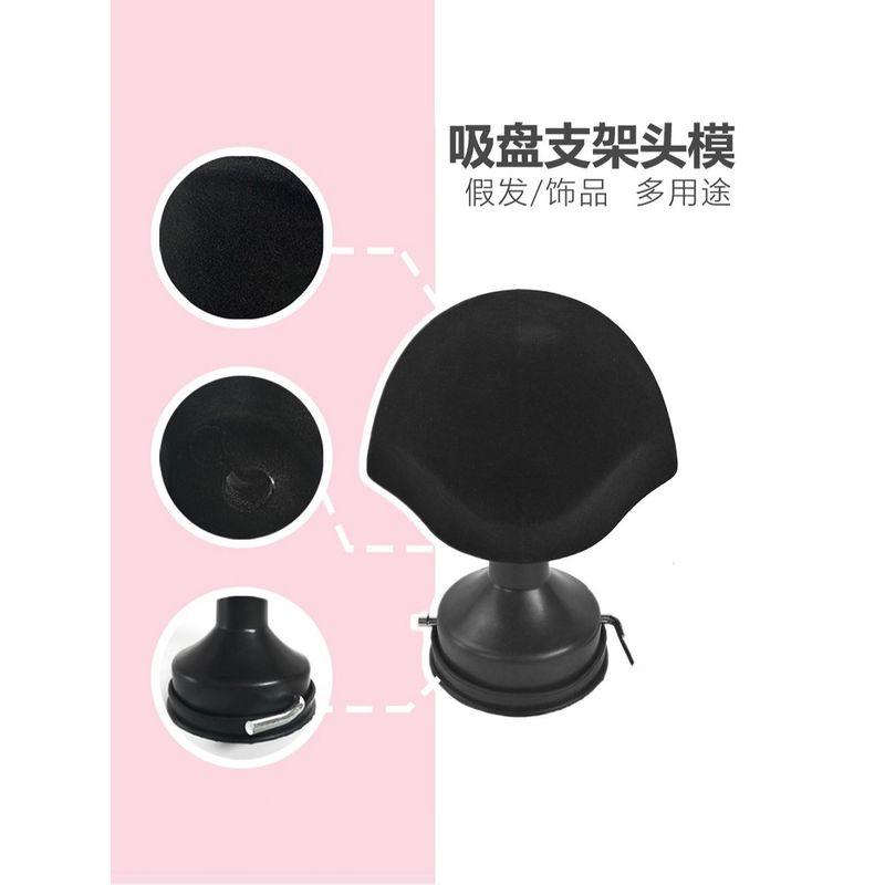 

Подставка для парика Мужская подставка для парика Присоска Может быть для хранения Прическа Манекен Модель Манекен Голова Парикмахерское украшение Кронштейн Default