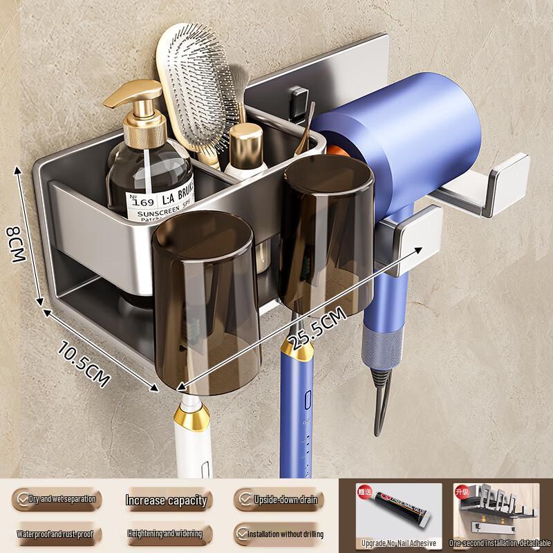 Punch-Free Bathroom Toothbrush & Storage Organizer