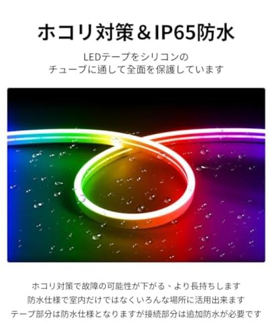 ShineBurky LED Tape Light IP65 Waterproof RGB Neon Tube 12V SMD3535 Dimmable Cuttable Indirect Lighting Tape Lighting Easy Installation LED Tube