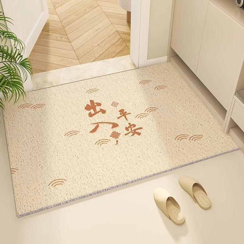 Home Floor Mat, Simple Creative Text Porch Door Floor Mat Can Be Cut, Wear-Resistant And Non-Slip Pvc Silk Ring Floor Mat