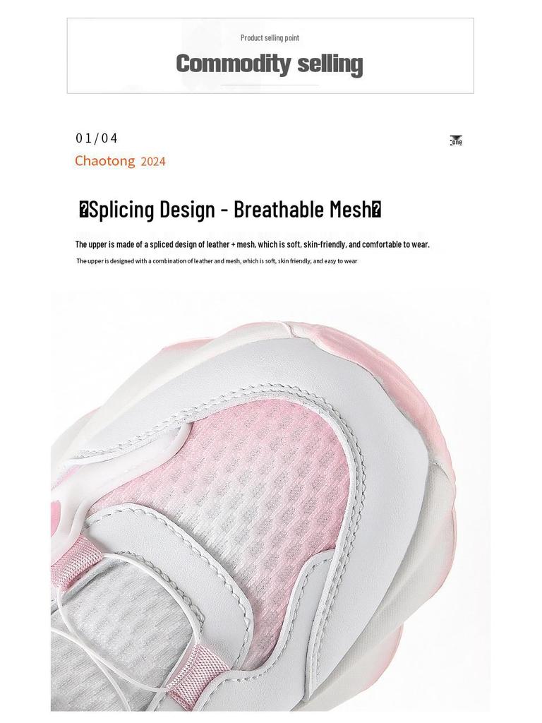 Atmungsaktive Netz-Laufschuhe für Mädchen, Trendige Sport-Freizeitschuhe für Grund- und Sekundarschüler, Herbstkollektion 2025