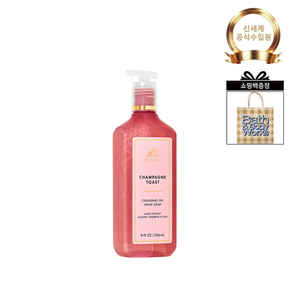 BATH&BODY WORKS White Van Gel Handseife 236ml