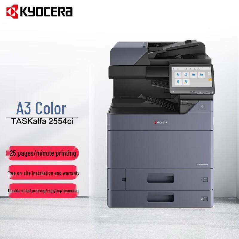 

Kyocera TASKalfa 2554ci A3 Color Multifunction Printer
