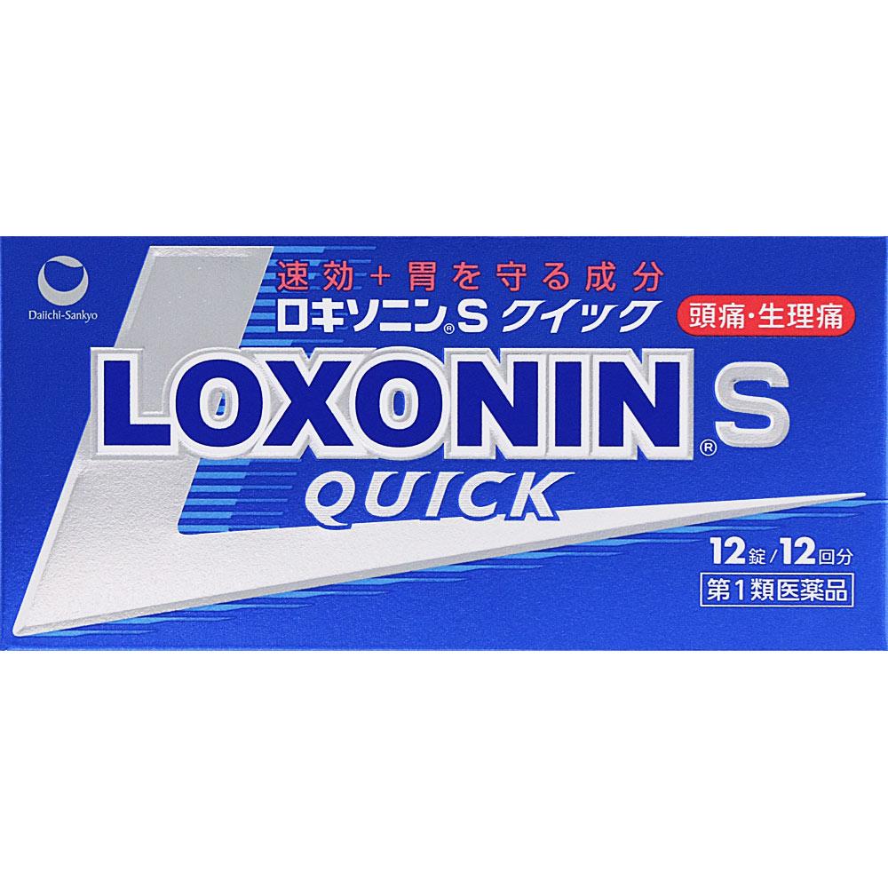 

Daiichi Sankyo Healthcare Loxonin S Quick 12 tablets Other (check locks, tongue cleaners, etc.) Indications: - Pain relief for headaches, menstrual cr 1