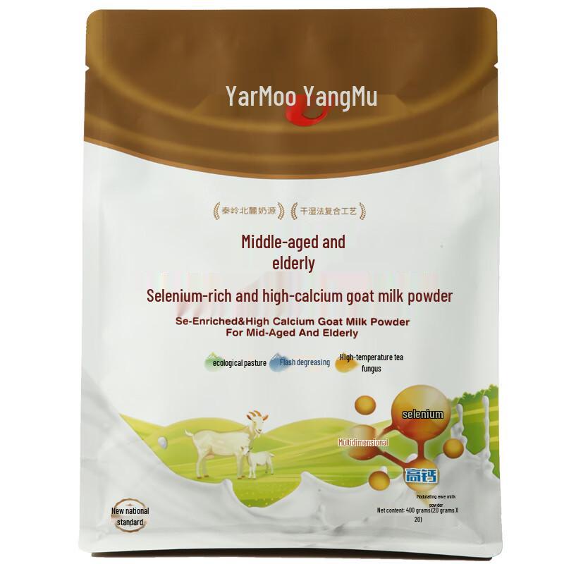 Yangmu Full-Fat Sheep Milk Powder