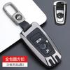 Styling Mouldings Alloy Car Smart Key Fob Case SKin Cover for BMW 3 4 5 Series 320i 530i 550i F20 F21 F30 F31 F25 F01 F02 Car Ke
