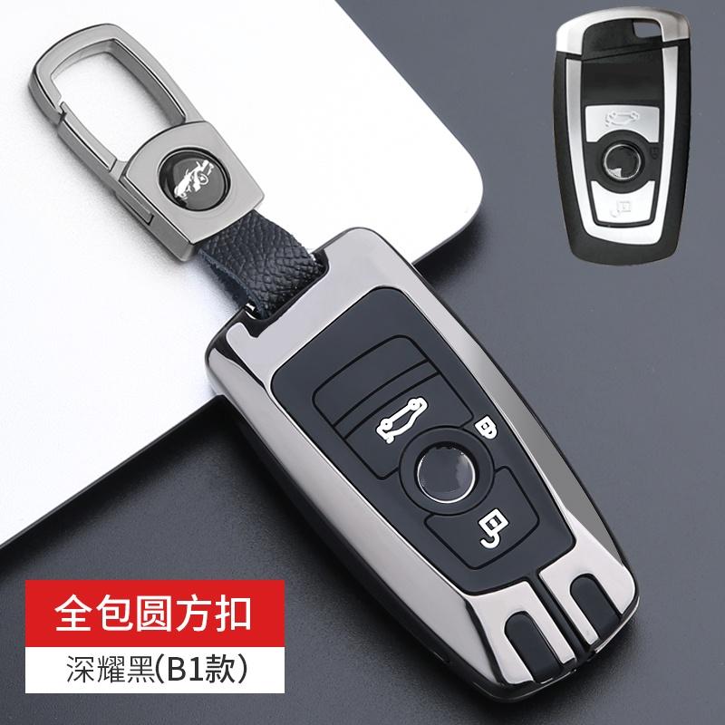 Styling Mouldings Alloy Car Smart Key Fob Case SKin Cover for BMW 3 4 5 Series 320i 530i 550i F20 F21 F30 F31 F25 F01 F02 Car Ke