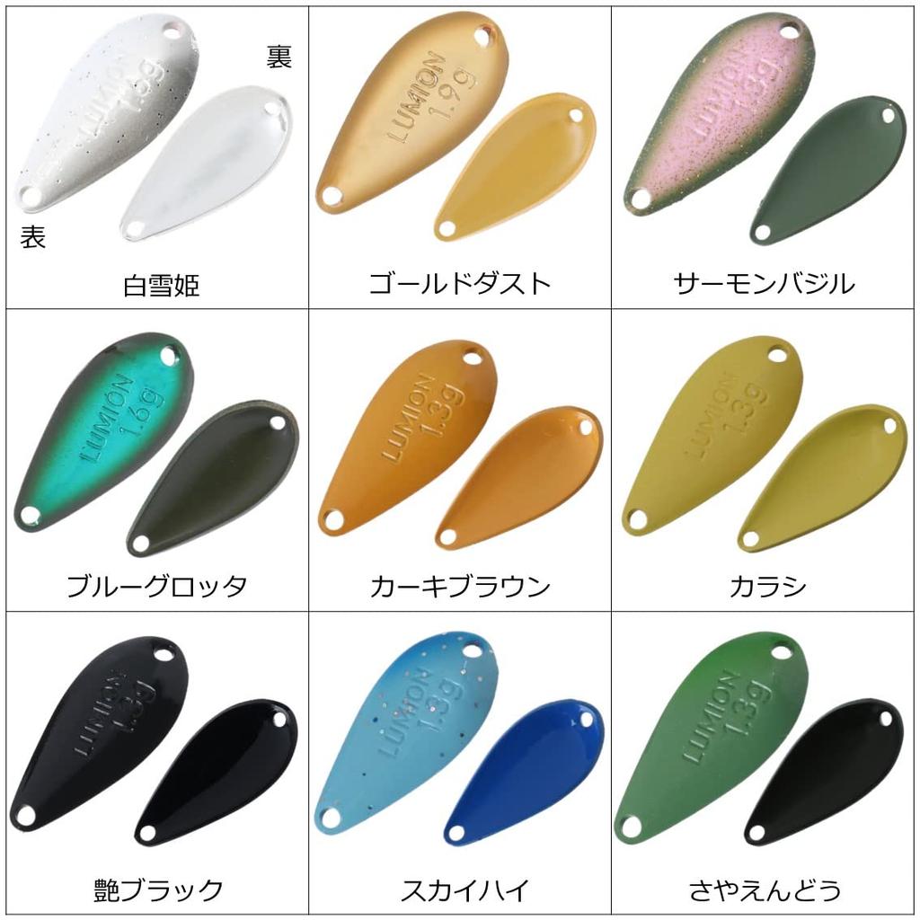 Daiwa PRESSO Rumion Lemonade Spoon/Lure 1.6