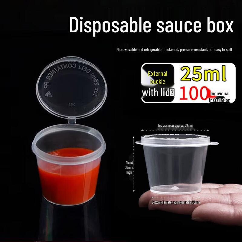 ZLIII Disposable Sauce Cups with Lids