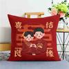 Lily Wedding Pillow Festive Double Happiness Wedding Room Cushion Living Room Sofa Cushion Cover