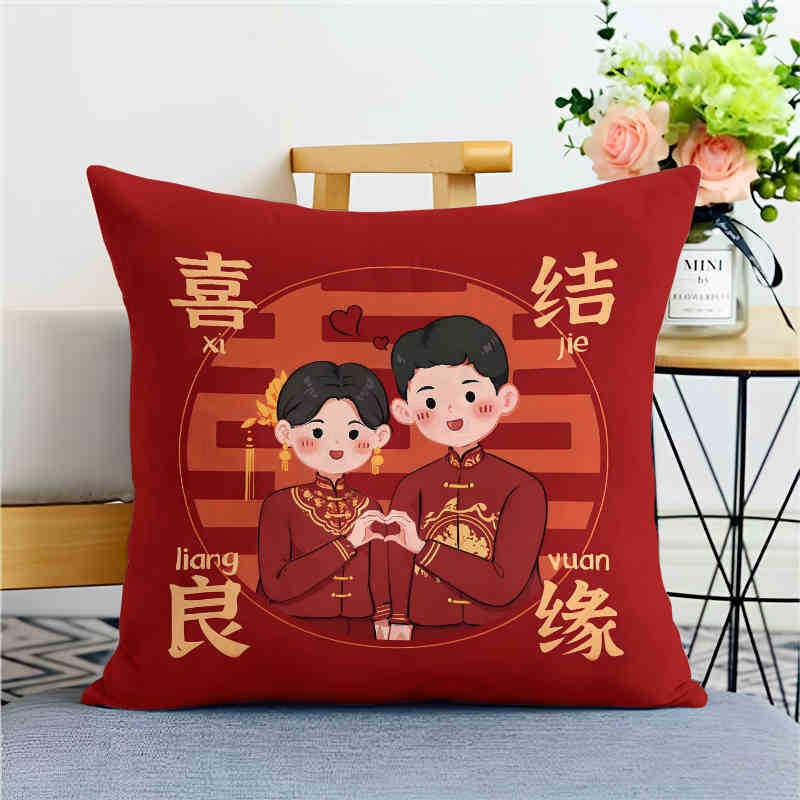 Lily Wedding Pillow Festive Double Happiness Wedding Room Cushion Living Room Sofa Cushion Cover