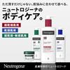 Neutrogena Norwegian Formula Intense Repair Body Cream, Body Lotion, Body Milk, Moisturizing Cream, Body Emulsion for Very Dry Skin, Fragrance-Free,