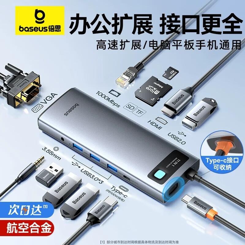 Baseus 11-in-1 USB-C Hub with 100W PD & 4K HDMI