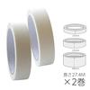 BRANSHERY Masking Tape Permacel Tape, 2-Piece Set, White, Width 25mm x 27.4m