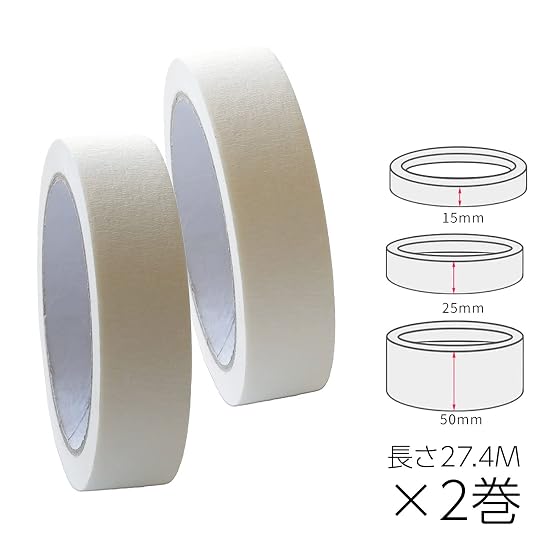 BRANSHERY Masking Tape Permacel Tape, 2-Piece Set, White, Width 25mm x 27.4m