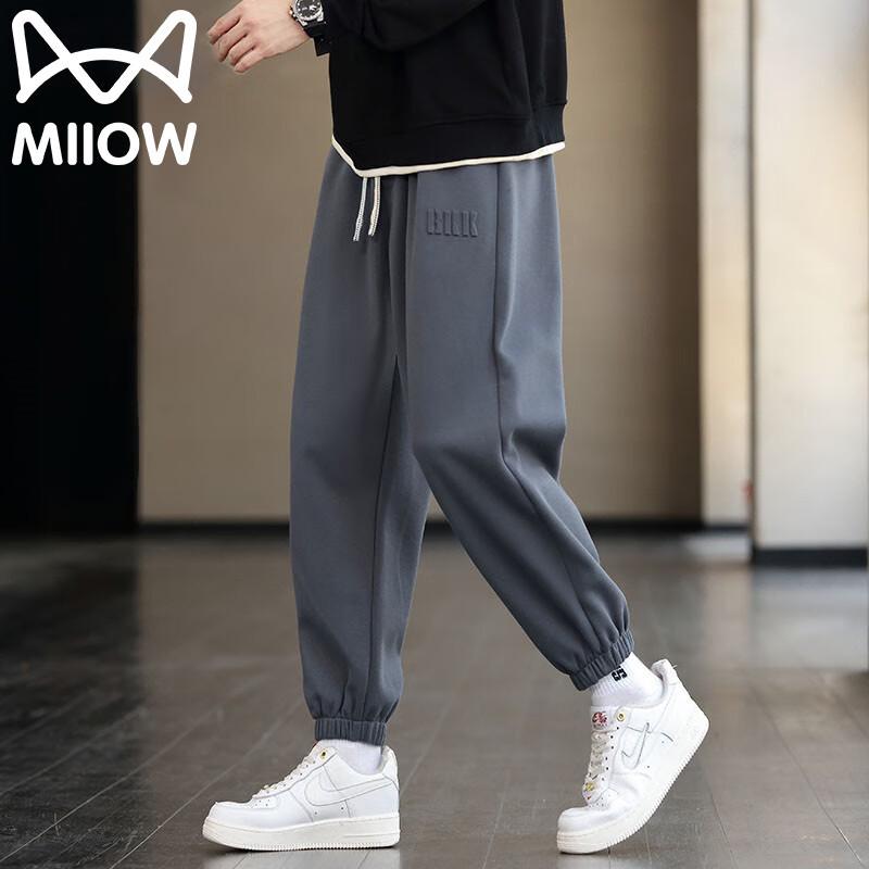 Maoren Men's Loose Fit Jogger Sweatpants