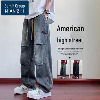 Men's Summer Business Casual Wide-Leg Denim Jeans