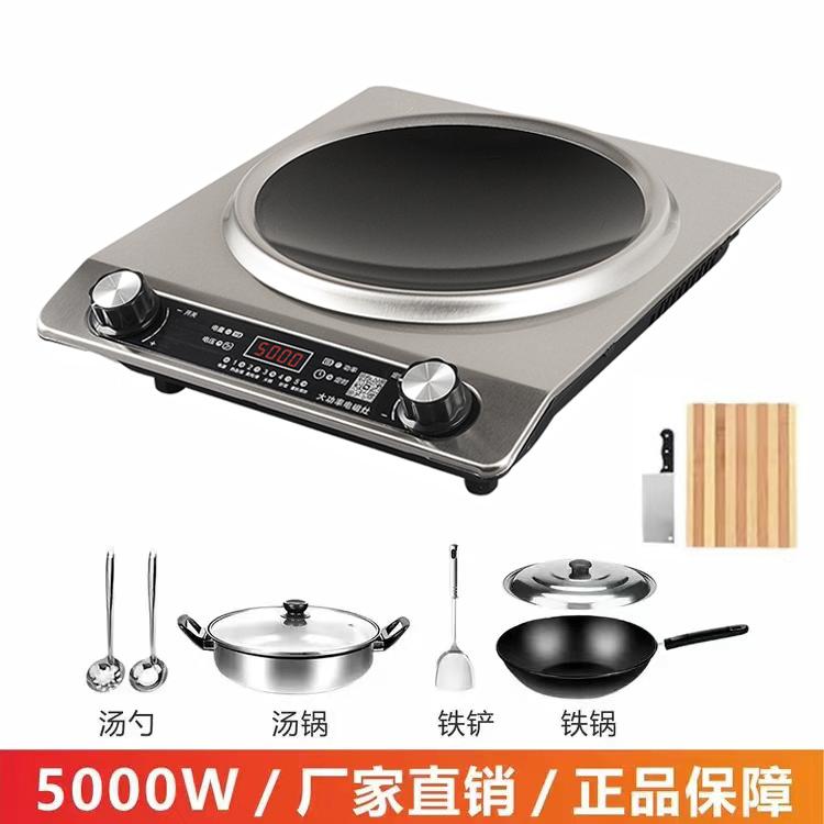 5000W High-Power Concave Induction Cooker, Household Multi-Functional Cooking System for Stir-Frying, Steaming