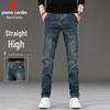 Pierre Cardin Herren Straight-Leg Stretch Business Casual Jeans